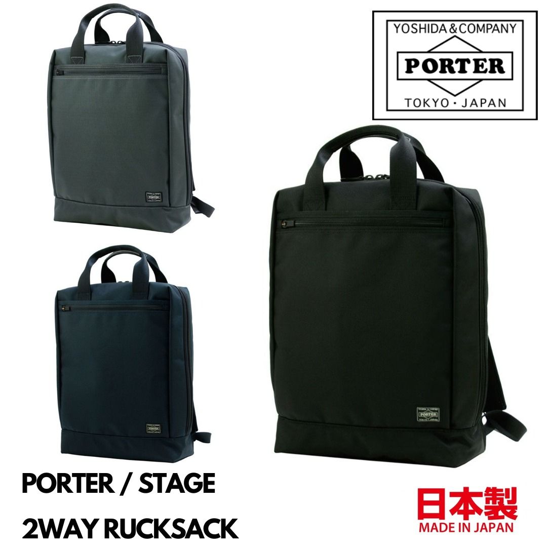 🇯🇵日本代購🇯🇵日本製PORTER STAGE 2WAY RUCKSACK made in