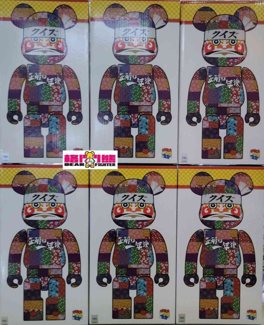 BE@RBRICK 達磨クイズ☆正解は一年後 400% | camillevieraservices.com