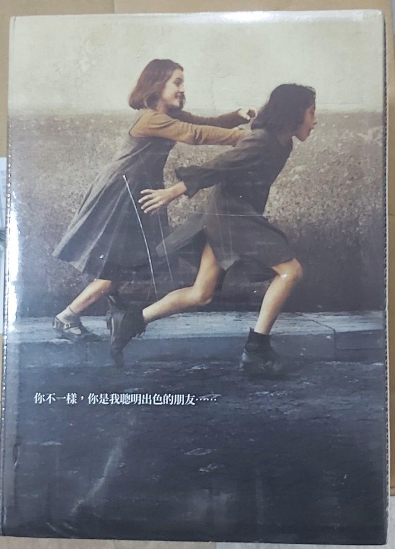 那不勒斯故事四部曲套書HBO影集劇照版, 興趣與生活, 書本& 文具, 小說
