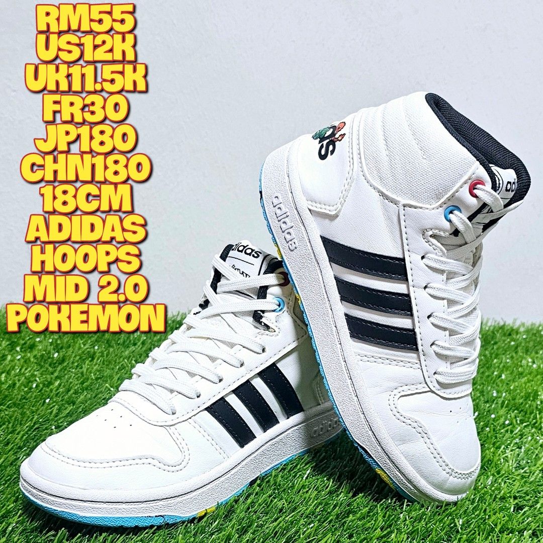 Hoops shop mid 2