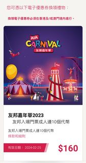 （分類：）位於 。 由 stephenfai 提交（商品編號 1282016521，圖片 1）。簡介： 。