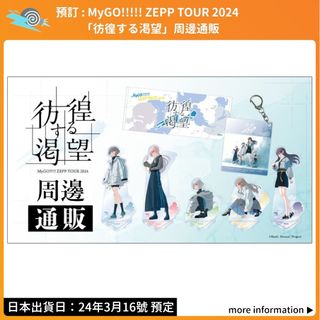 （分類：）位於 。 由 otaroad_x_jhmart 提交（商品編號 1281939743，圖片 1）。簡介： 。