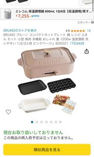 （分類：）位於 。 由 iamnotwwc 提交（商品編號 1282099207，圖片 1）。簡介： 。