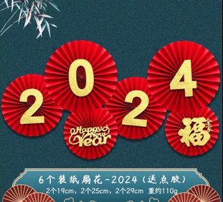 CHINESE NEW YEAR PAPER FAN WALL DECOR