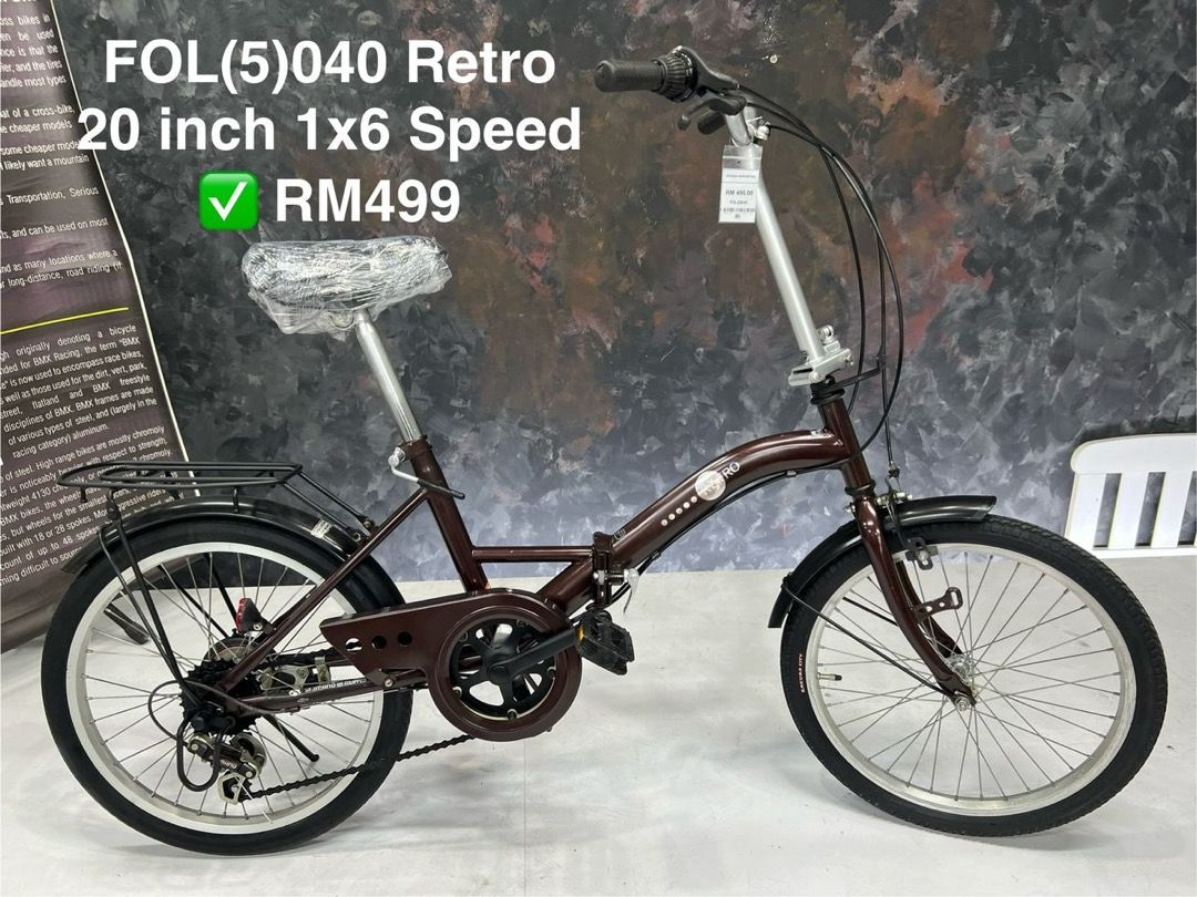 20 inch 5 speed sales bike