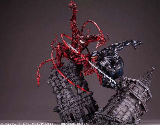 FS: Kotobukiya Carnage & Venom Set ONLY (Category: Figurines & Statues) located in Quezon City. Submitted by boldstar69 (Listing ID 1282018529, Image 1). Description: FS: Kotobukiya 1/5 scale Venom vs Carnage SET ONLY 40k fixed super rare location qc cubao with artbox complete and no issues.