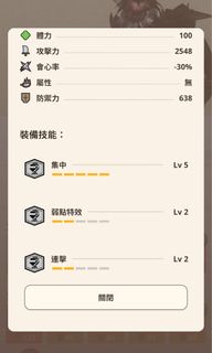 （分類：）位於 。 由 choco.mini 提交（商品編號 1281480858，圖片 1）。簡介： 。