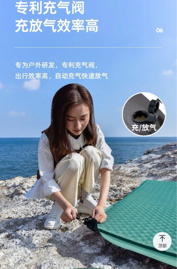 Self inflating beach bed hotsell