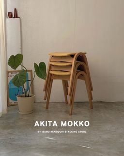 Isamu Kenmochi for Akita Mokko Stacking Stool (per piece)