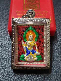 (Category: ) located in . Submitted by ht_amulets (Listing ID 1282127850, Image 1). Description: .