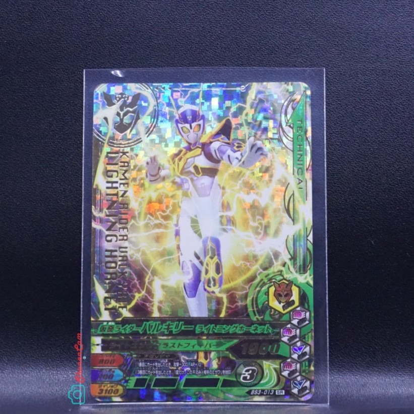 Kartu Ganbarizing : Kamen Rider Valkyrie Lightning Hornet(SR)[BS3-013 ...