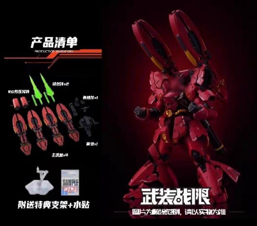 Ready Stock) HG/RG MSN-04FF Sazabi - 4 Cannon addon, Hobbies