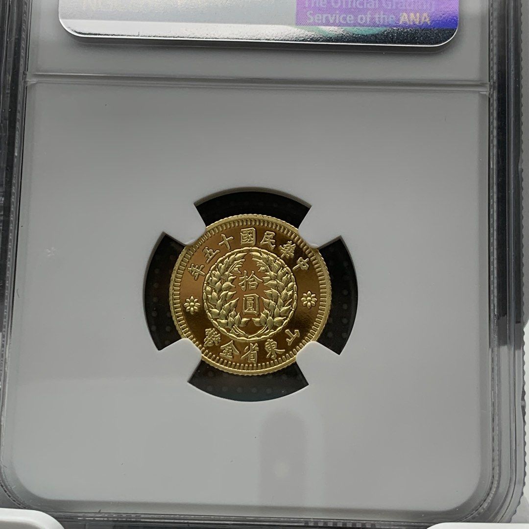 NGC PF70 Ultra Cameo 2022 China Silver Gilt Gold Shantung