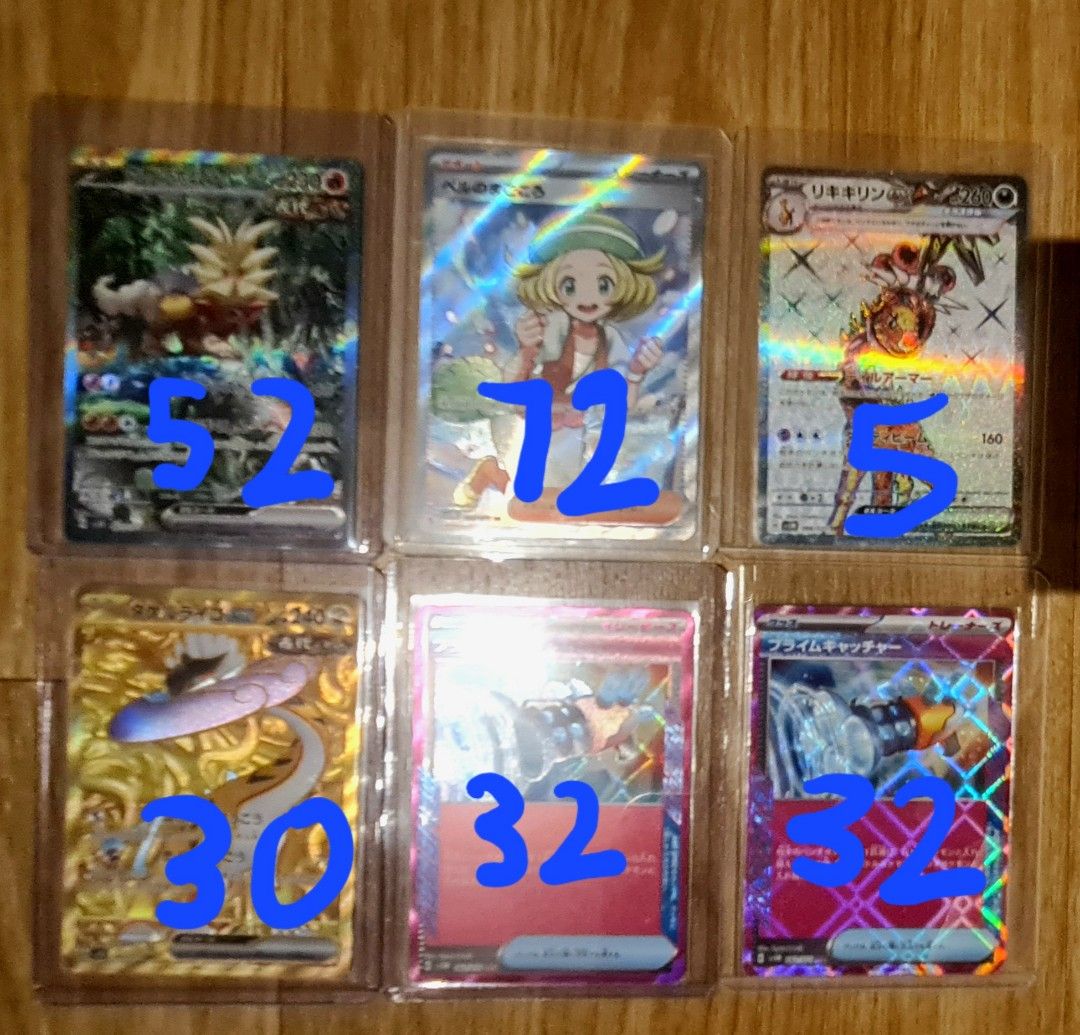 Shiftry AR #072/071 – Pokémon Cyber Judge (sv5m) Japanese - Foto 6