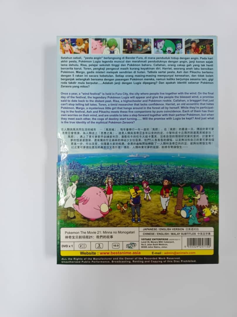 Pokemon the power of sale us full movie in english