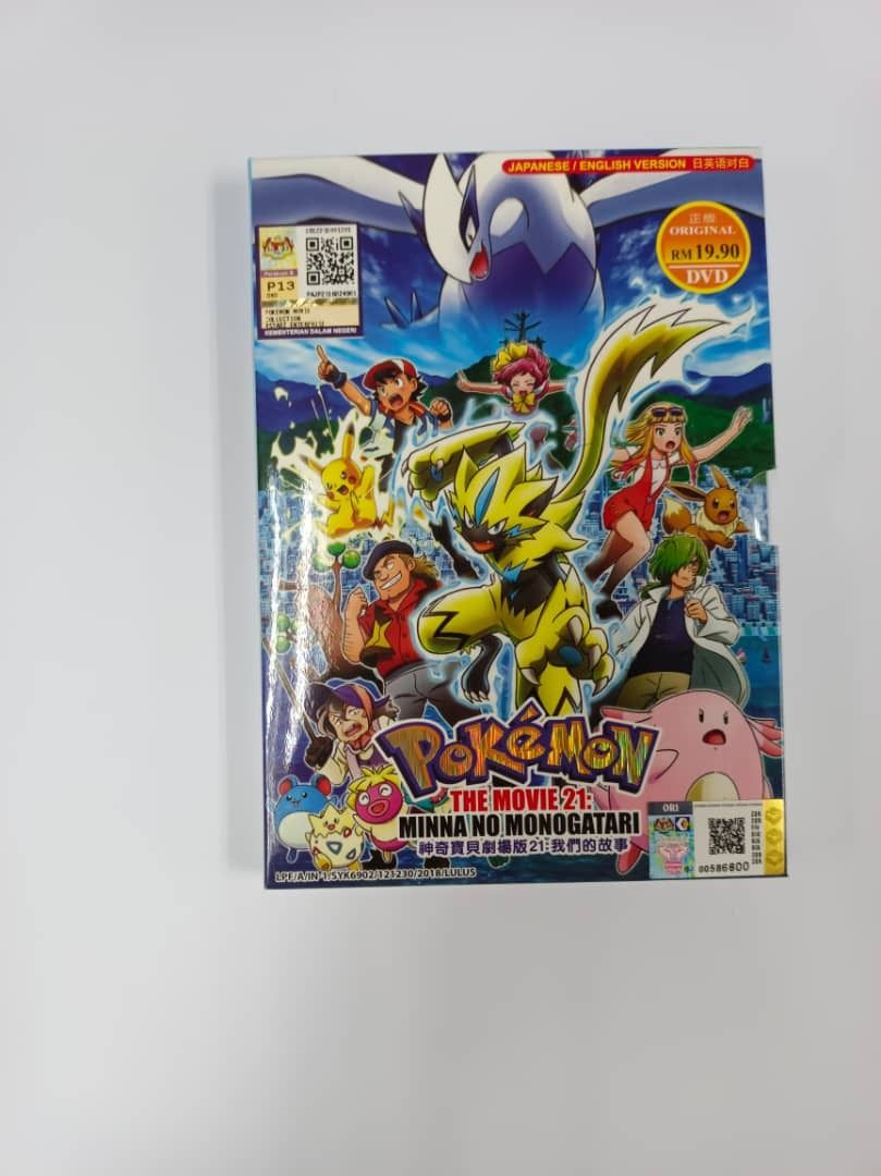 Pokemon movies full movie discount english