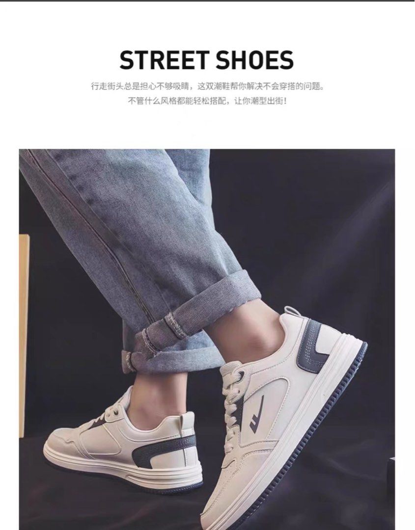 Mens casual street shoes sale