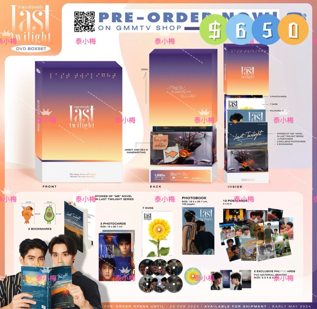 PRE-ORDER NOW! DVD BOXSET LAST TWILIGHT, 預購- Carousell