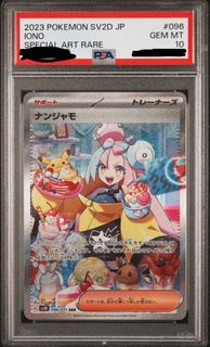 (Category: ) located in . Submitted by okinabubu (Listing ID 1282175036, Image 1). Description: .