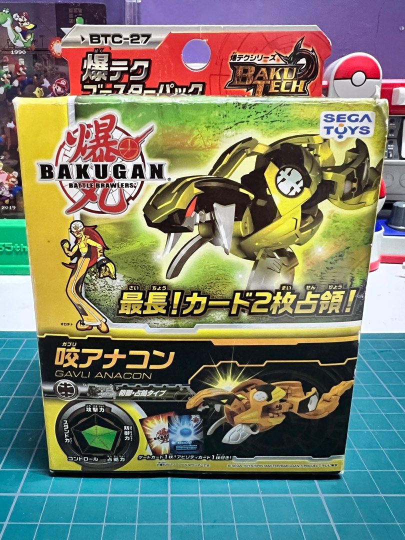 Bakugan shop toys 2019