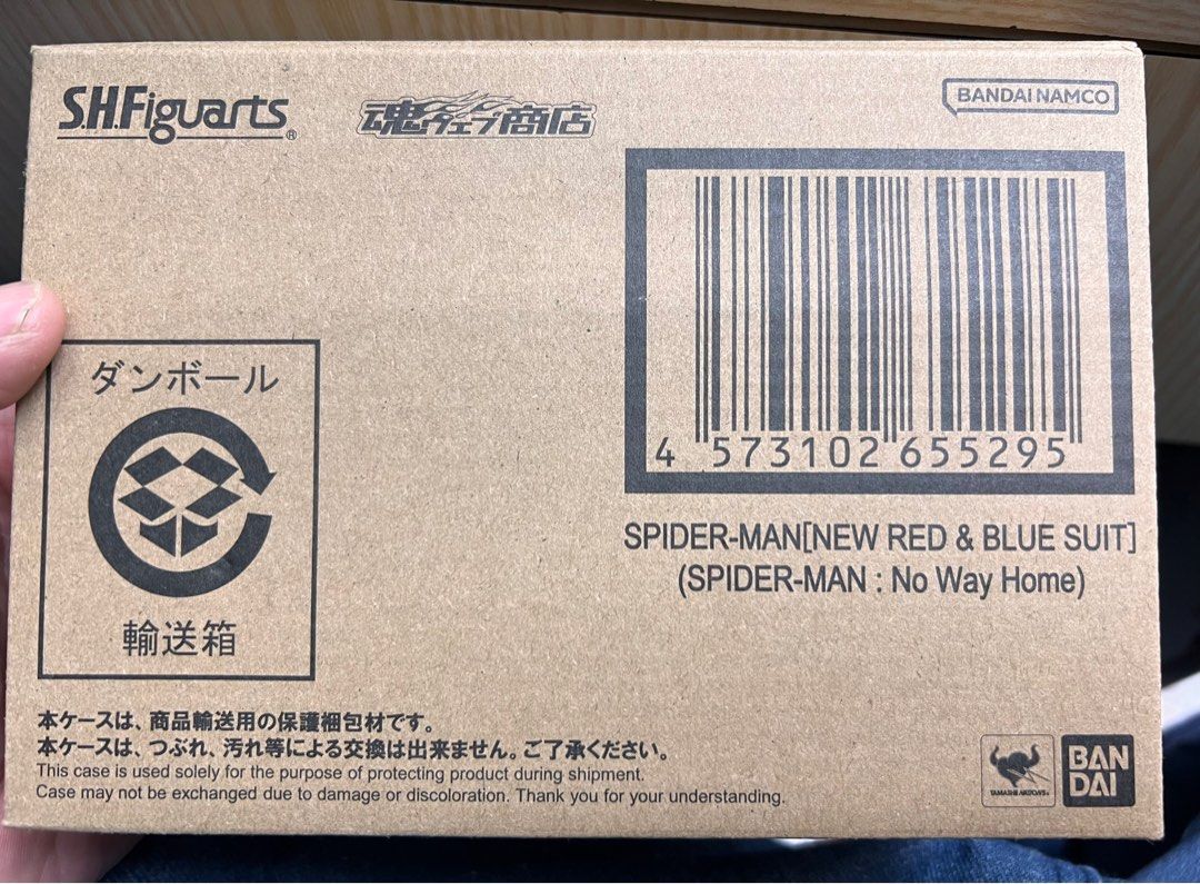 全新魂限定shf new suit 蜘蛛俠新紅藍戰衣s.h.figuarts Spider-Man New