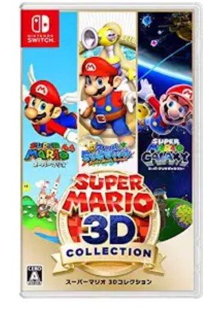 Super Mario 3D Collection Nintendo Switch Game
