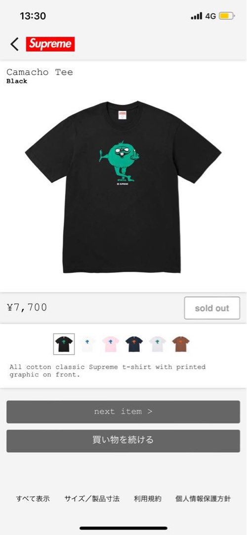 正規店または公式サイト Supreme Camacho Tee Black Lサイズ | www