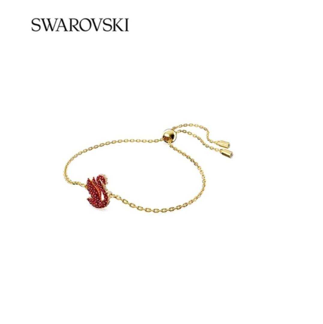 Swarovski red hotsell swan bracelet