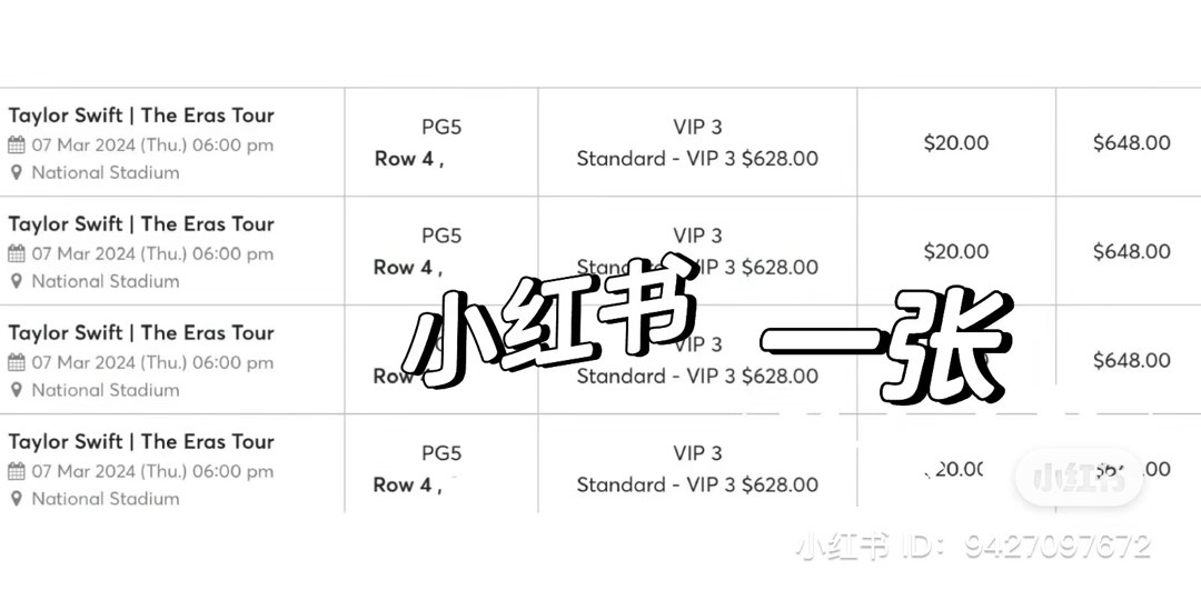 Taylor Swift Era Tour 2024 17 Mar, Tickets & Vouchers, Event Tickets