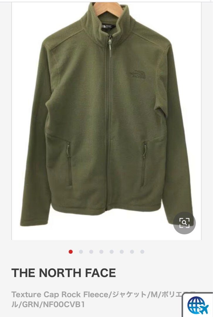 TNF Texture Cap Rock Fleece Jacket Full Zip