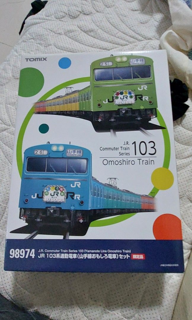Tomix 98974 JR 103系通勤電車(山手線おもしろ電車)セツト限定品, 興趣 