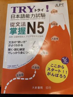 （分類：）位於 。 由 learningbackuppeggy1a 提交（商品編號 1282084988，圖片 1）。簡介： 。