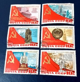 USSR 1982 - The 60th Anniversary of USSR 6v. (used) COMPLETE SERIES