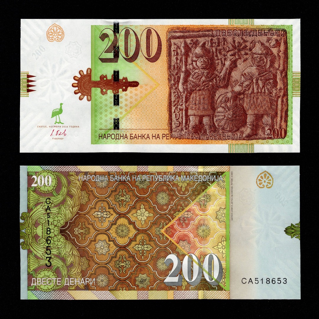 2016 MACEDONIA 200 DENARI P-23 UNC > TERRACOTTA ICON MOSQUE MARBLE ...