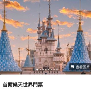 （分類：）位於 。 由 frenchiedes 提交（商品編號 1282252360，圖片 1）。簡介： 。