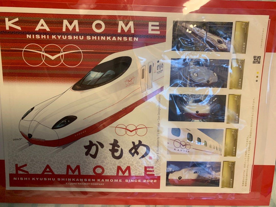 西九州新幹線開業記念郵票套裝, 玩具收藏品, 紀念品及古董, 郵票及