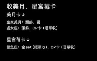 （分類：）位於 。 由 fish_00xiaoyu 提交（商品編號 1282334696，圖片 1）。簡介： 。