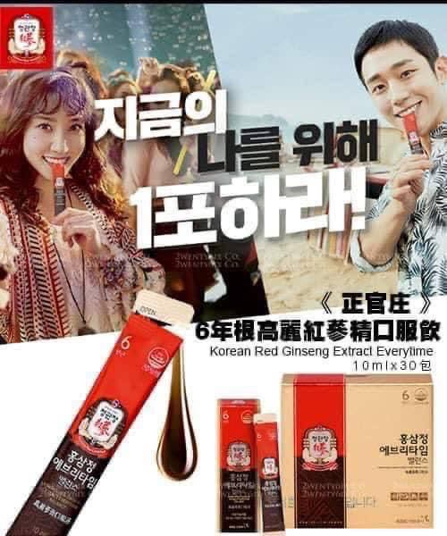 韓國 正官庄 Korean Red Ginseng Extract Everytime 高麗蔘膏口服液, 健康及營養食用品, 健康補充品 ...