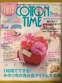 （分類：）位於 。 由 rainychoi 提交（商品編號 1282335201，圖片 1）。簡介： 。