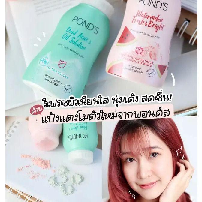 [Authentic] Pond's Dual Acne & Oil Solution Ultra Matte Facial Powder ...