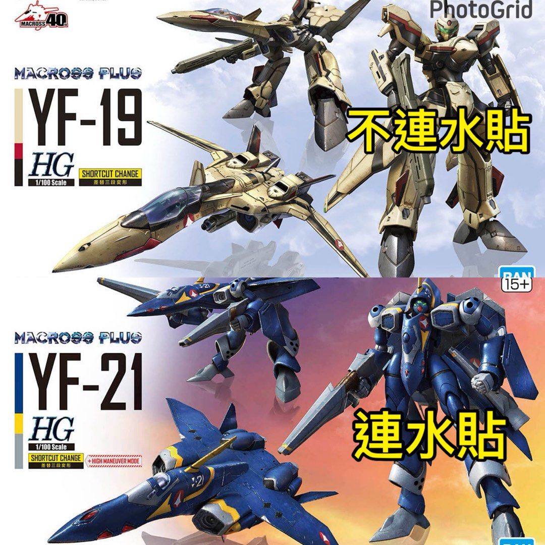 50%OFF HG YF-19、YF-21 SPIRITS（バンダイスピリッツ） www.subnet.co.jp