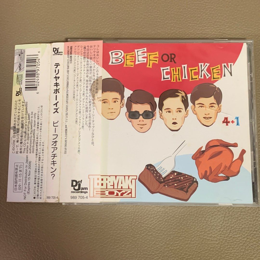 Bathing Ape sounds Teriyaki boyz CD Beef or chicken /Def Jam