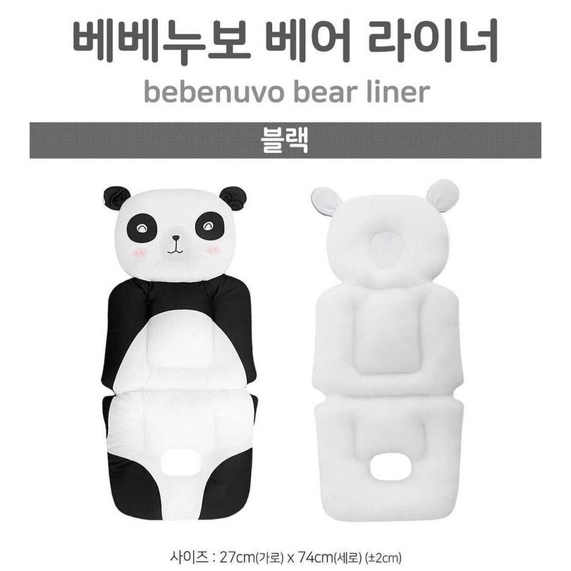 Bebenuvo Bear Liner for strollers (Category: Strollers) located in Quezon City. Submitted by ronb25 (Listing ID 1282365525, Image 2). Description: Made in 100% polyester 3d air meesh which is very nice and comfortable to use Support with ATB UV Technology, anti bacterial fiber to prevent heat and bacteria on the base of the liner Pillow design with cute bear head shape Fit to all stoller and car seat Made in korea, bebenuvo.