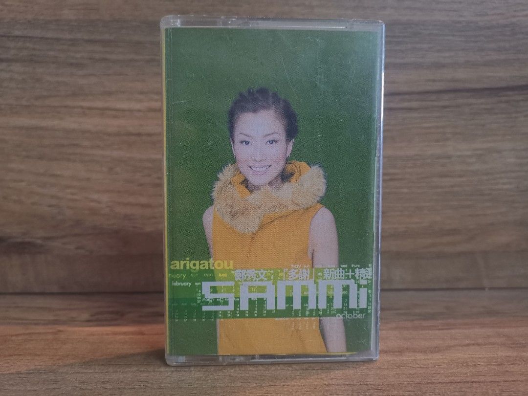 Sammi 鄭秀文– Arigatou 多謝 新曲+精選 多謝新曲+精選- Album by Sammi Cheng | Spotify