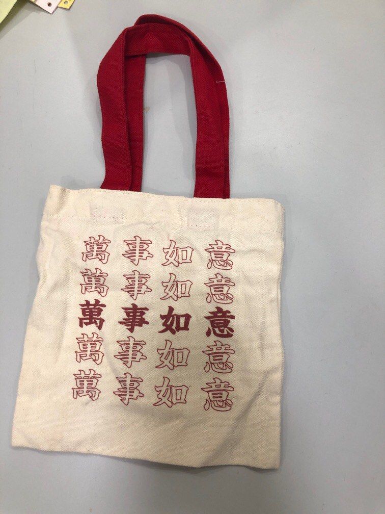 Cute totes sale