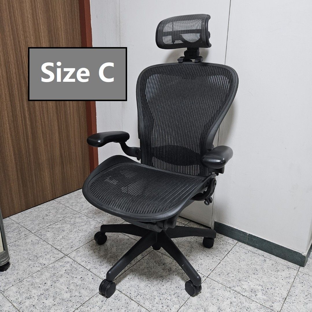 Herman miller carousell sale