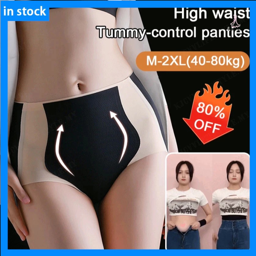 Sexy Tummy Control Hip Lifting Seamless Ice Silk Panties, High