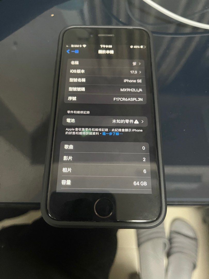 iPhonese2, 手提電話, 手機, iPhone, iPhone SE 系列- Carousell