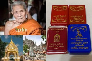 Lp sin 2549 first batch khun paen, Hobbies & Toys, Memorabilia ...