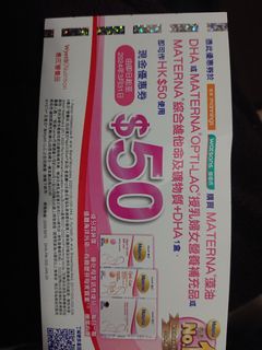 （分類：）位於 。 由 diamondwu 提交（商品編號 1282341031，圖片 1）。簡介： 。